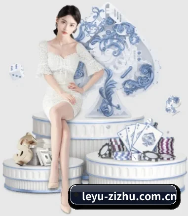 国际化进程（leyu）